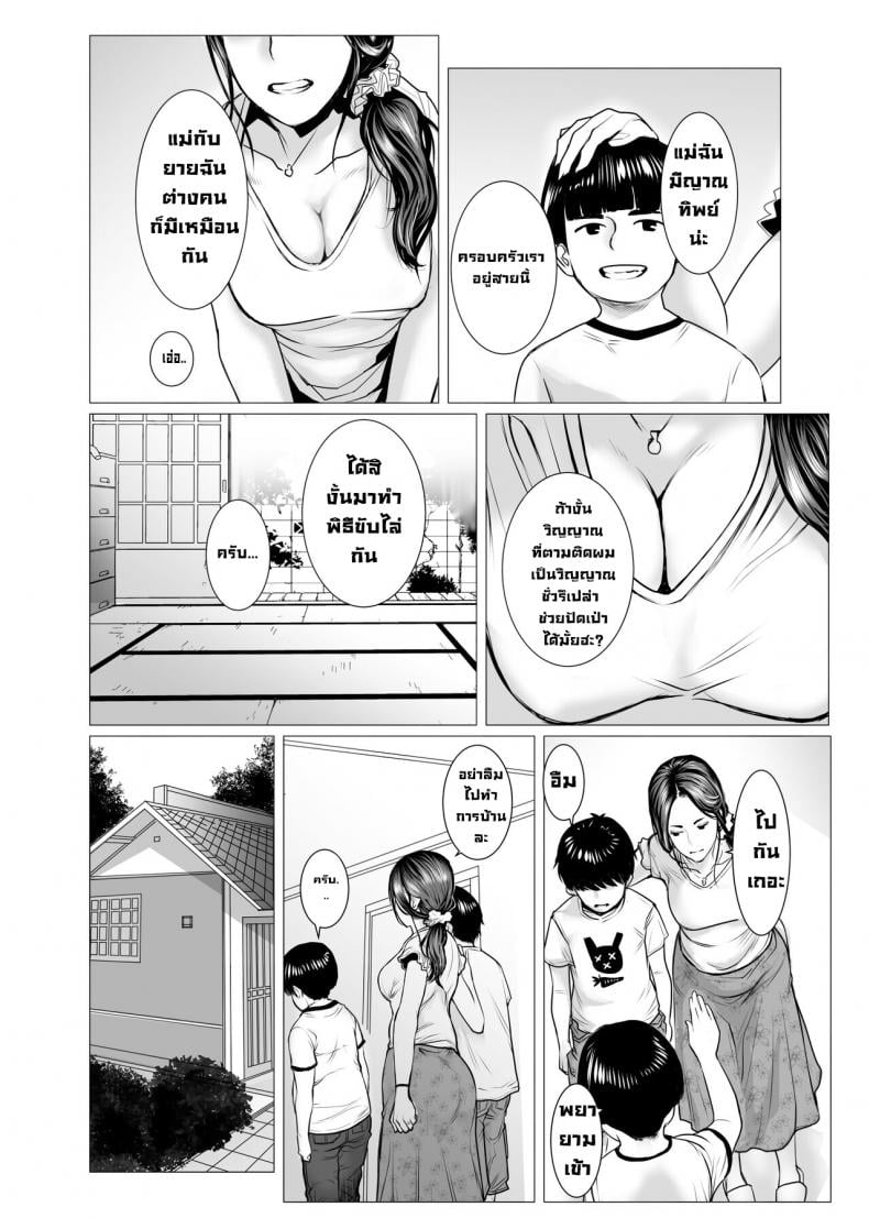 0017.jpg