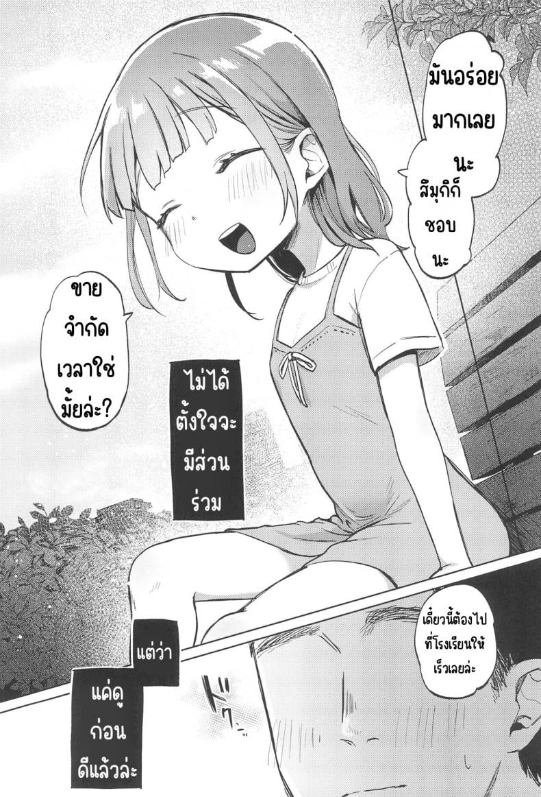 0016.jpg
