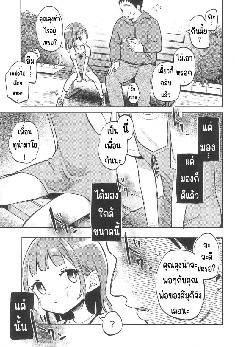 0017.jpg