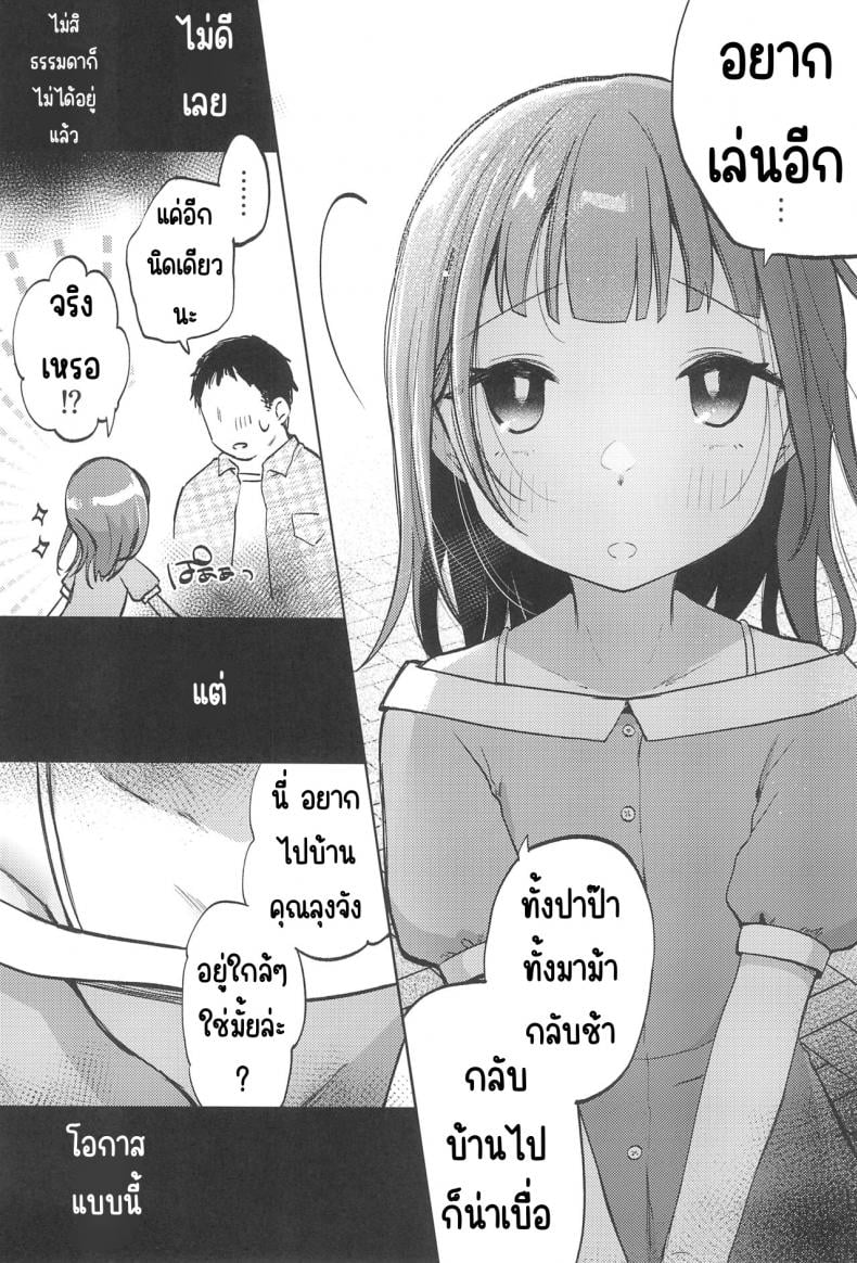 0020.jpg