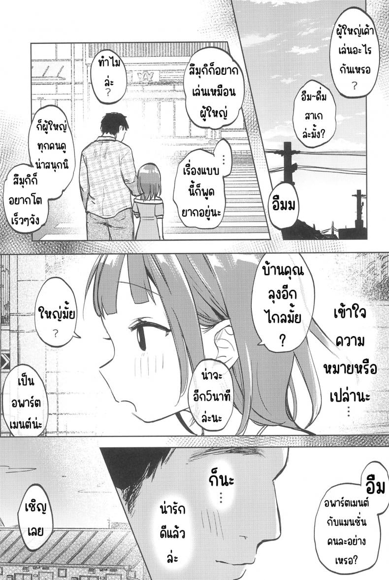 0021.jpg