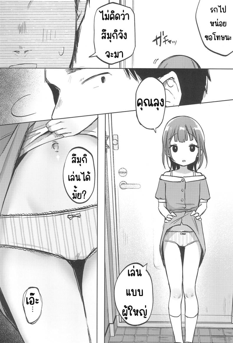 0022.jpg