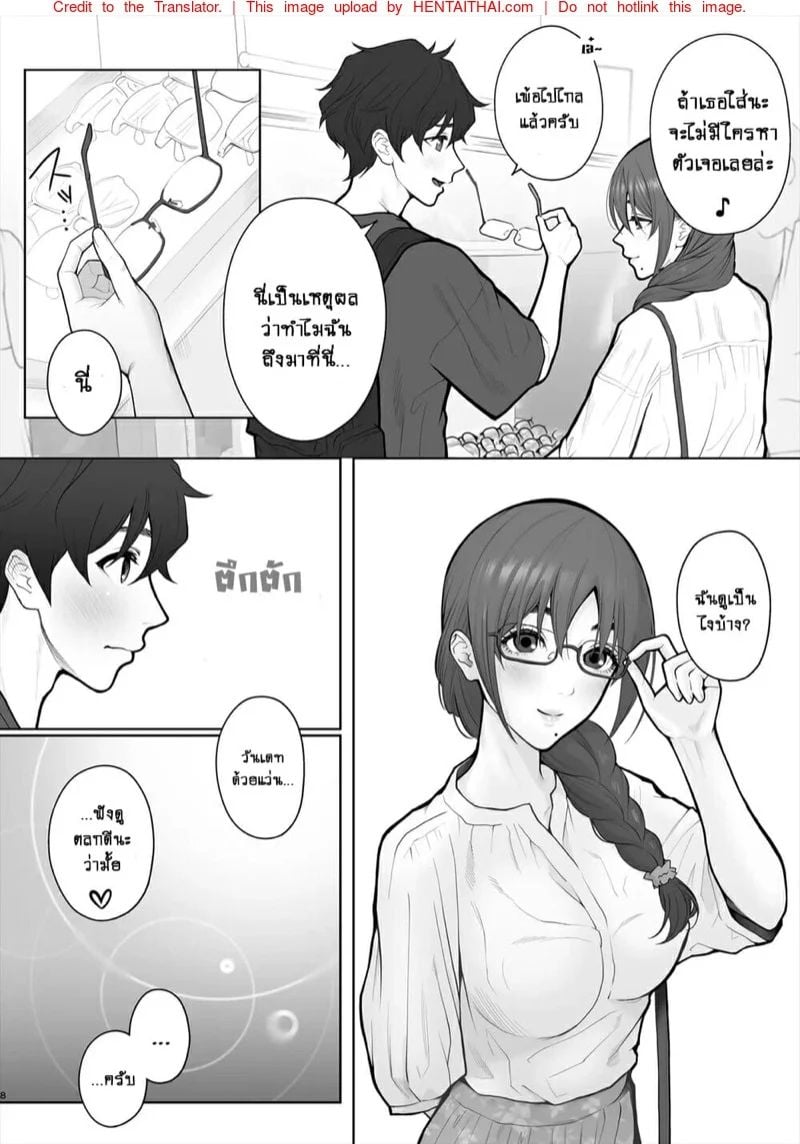 0009.jpg