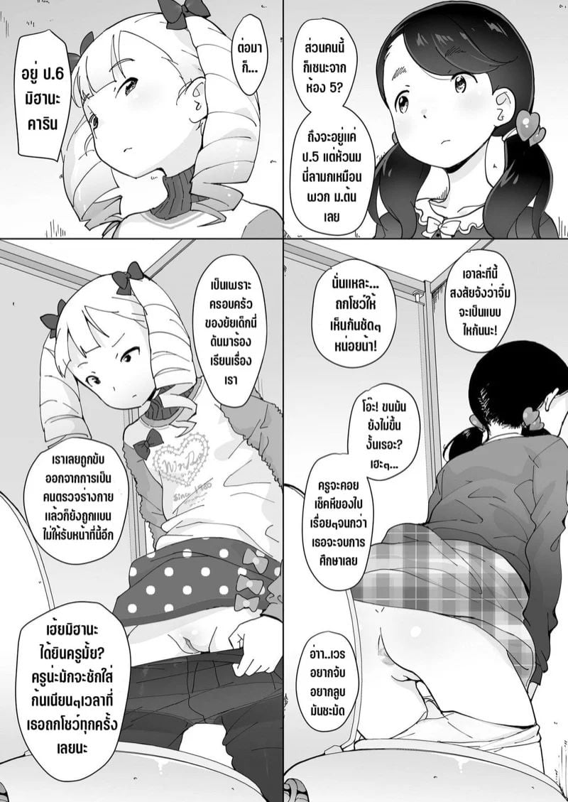 0003.jpg