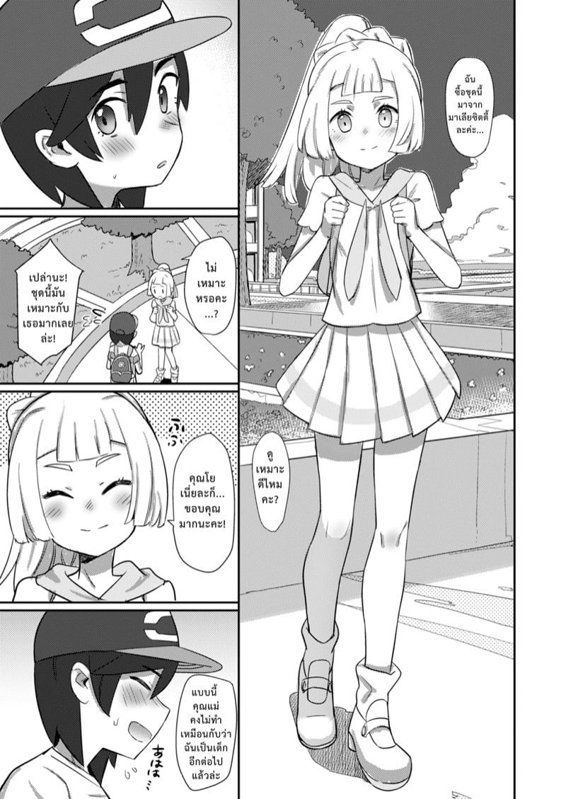 0012.jpg
