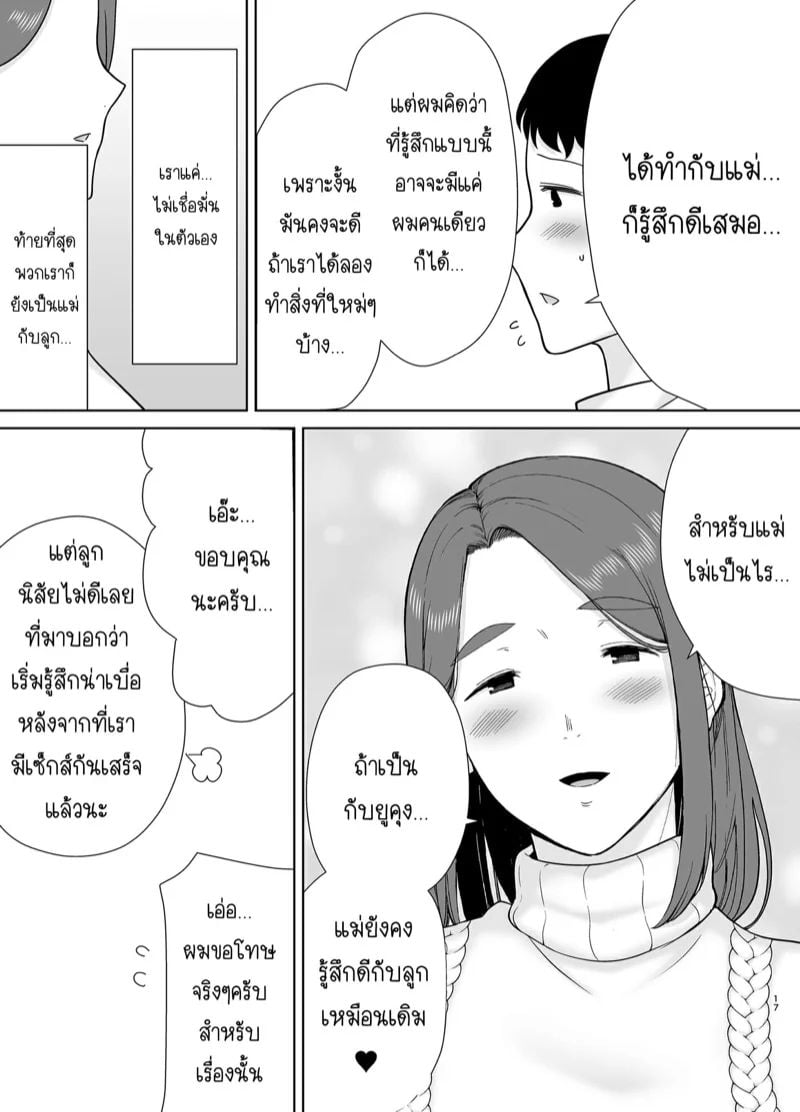 0016.jpg