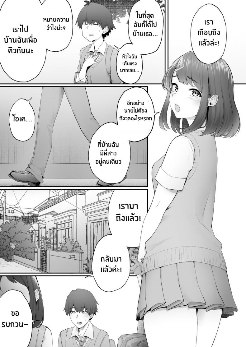 0017.jpg