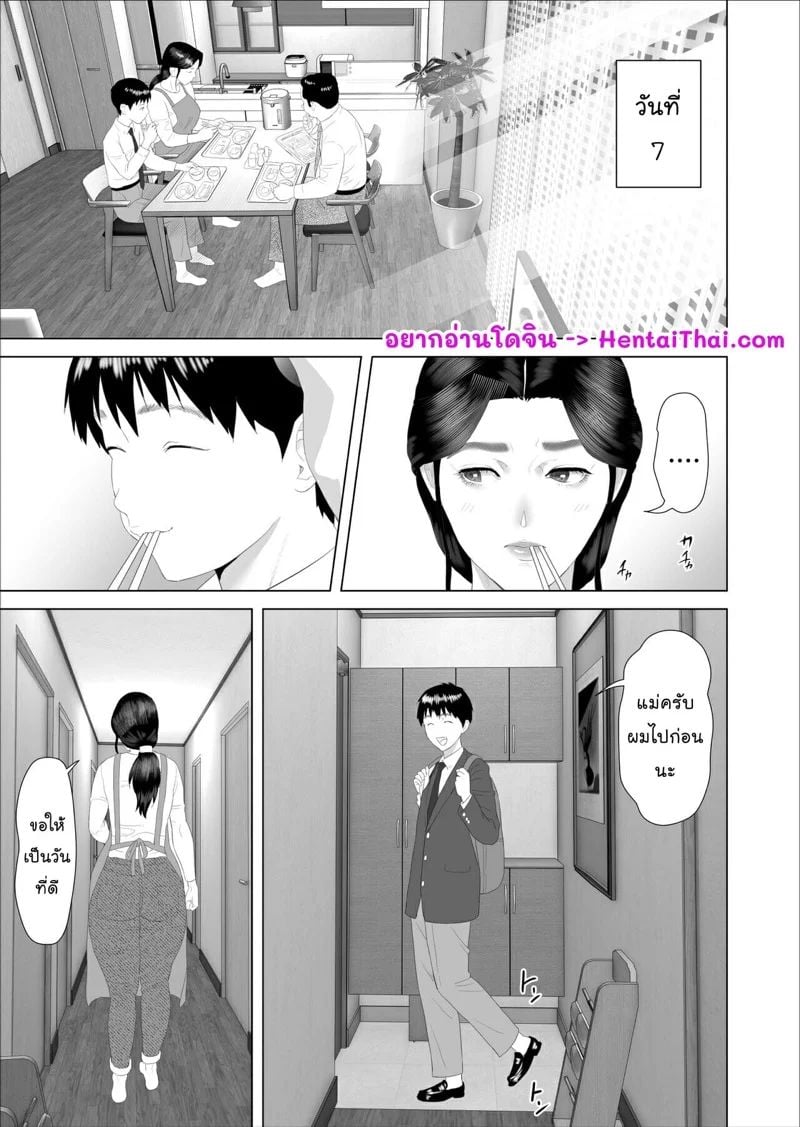 0003.jpg