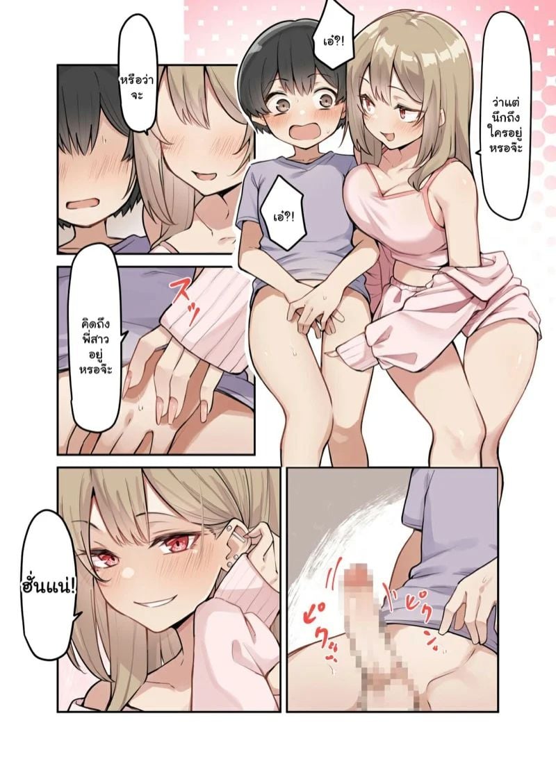 0003.jpg