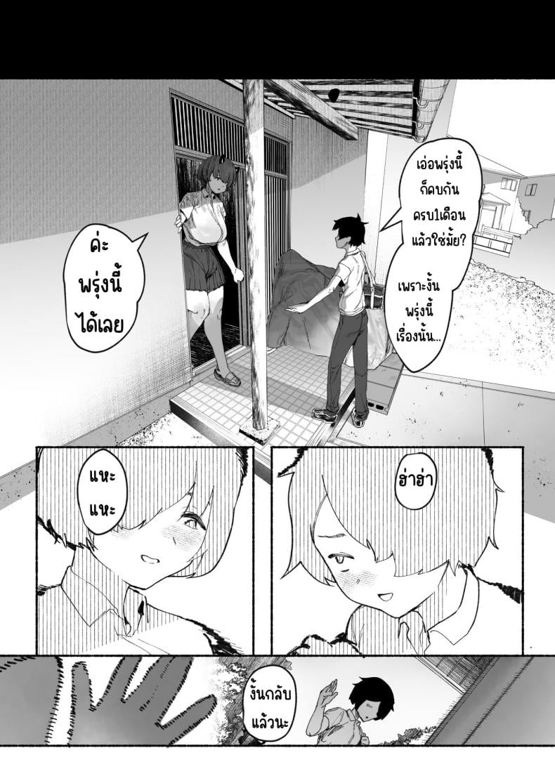0021.jpg