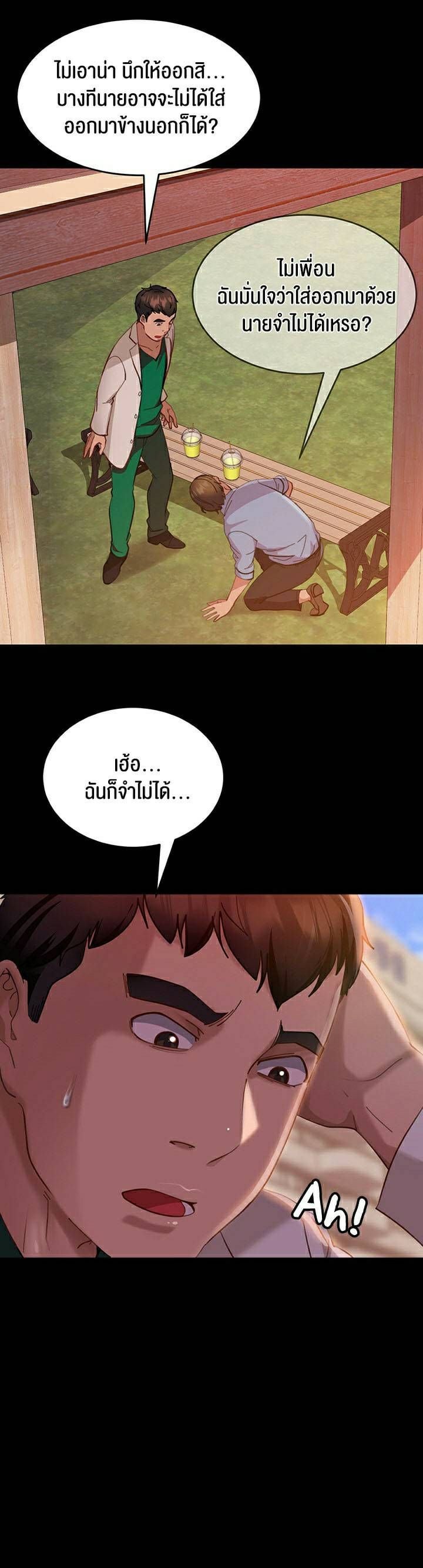0076.jpg