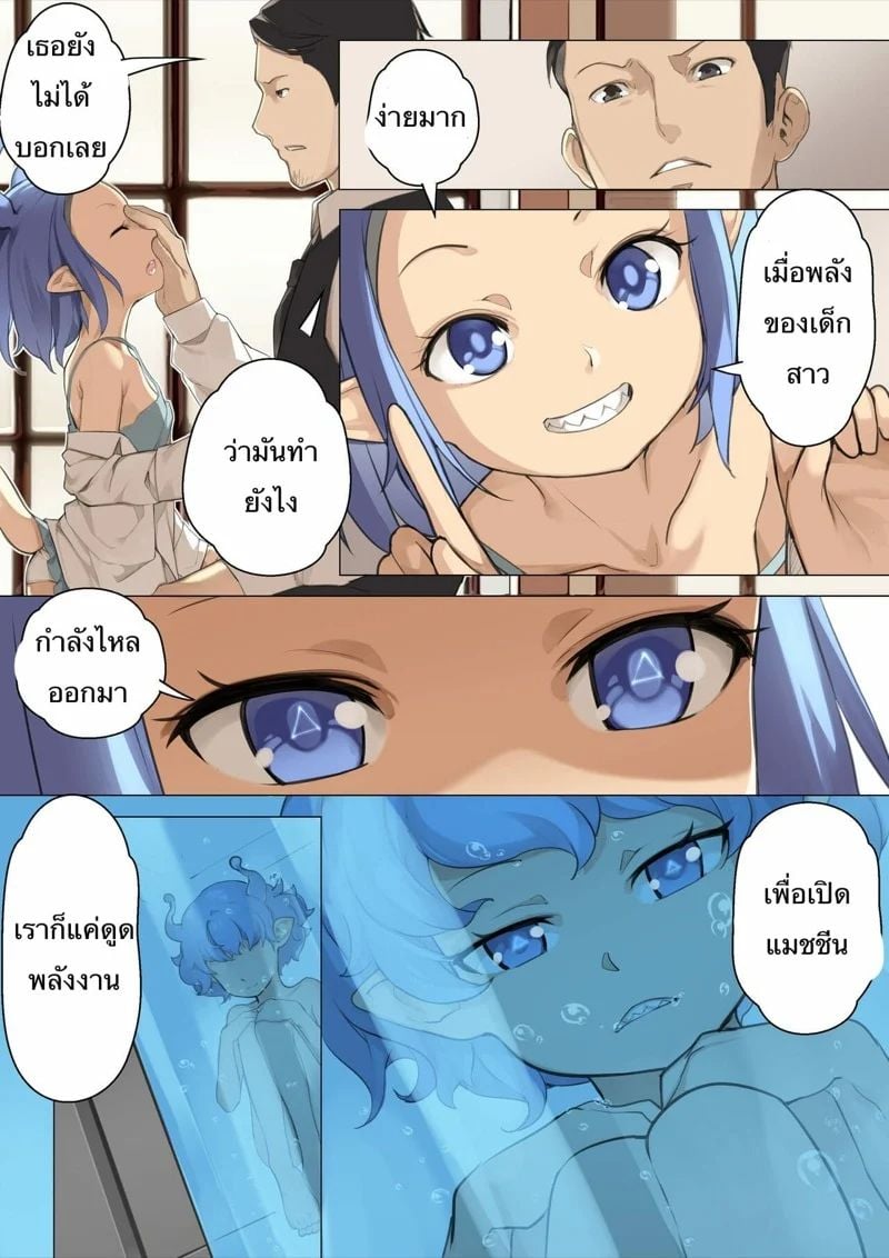 0008.jpg