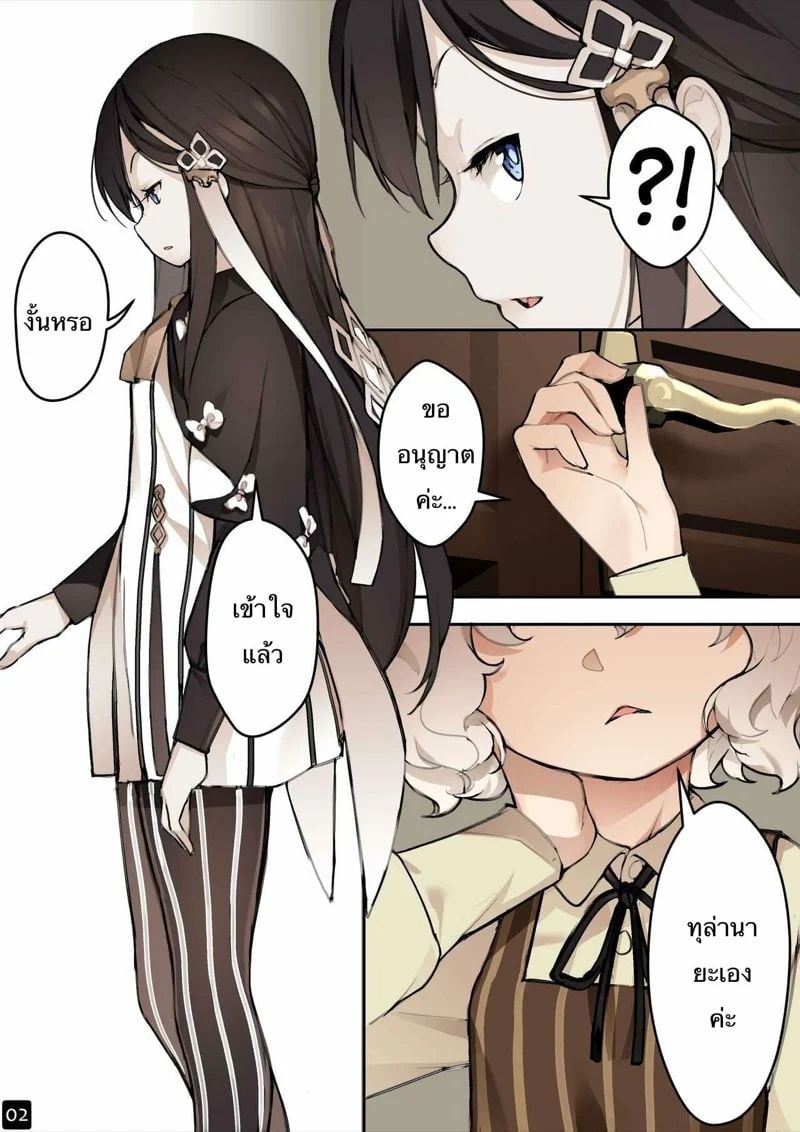 0003.jpg
