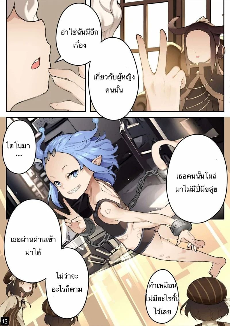 0016.jpg