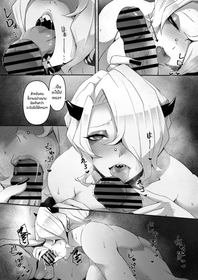 0022.jpg