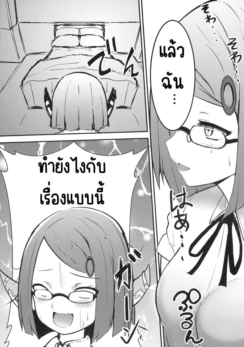 0016.jpg
