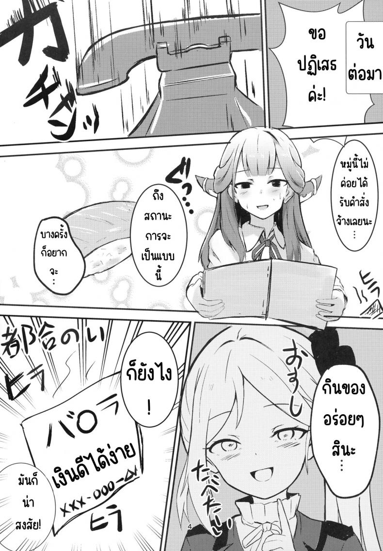 0017.jpg