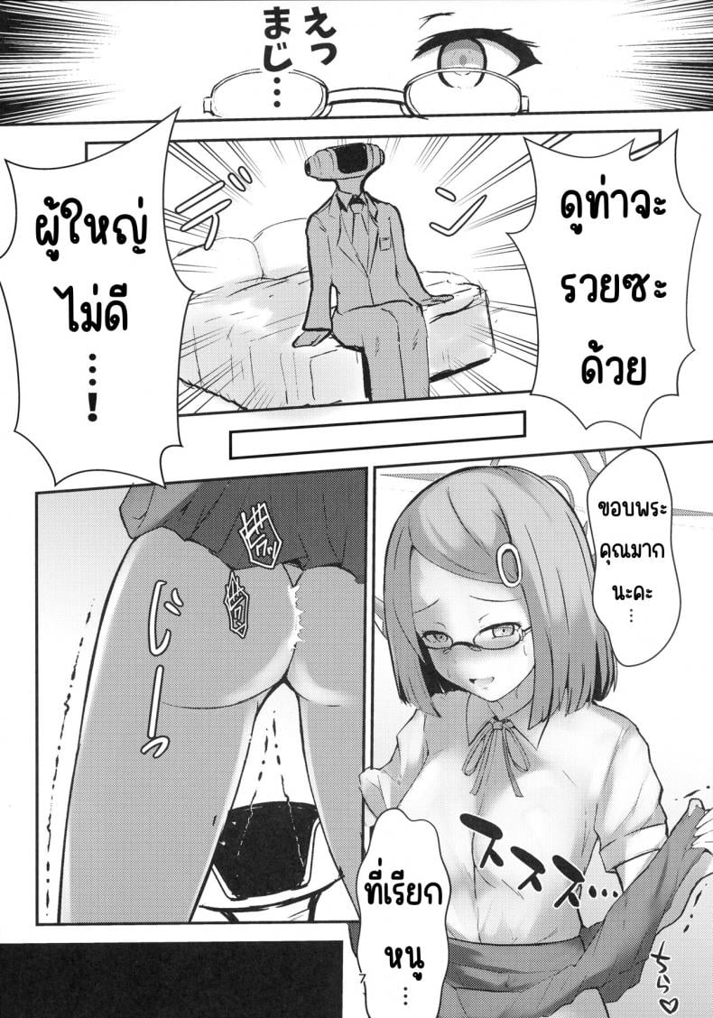 0020.jpg