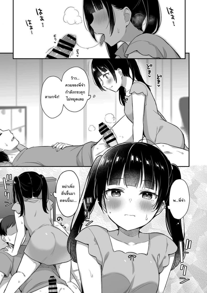 0022.jpg