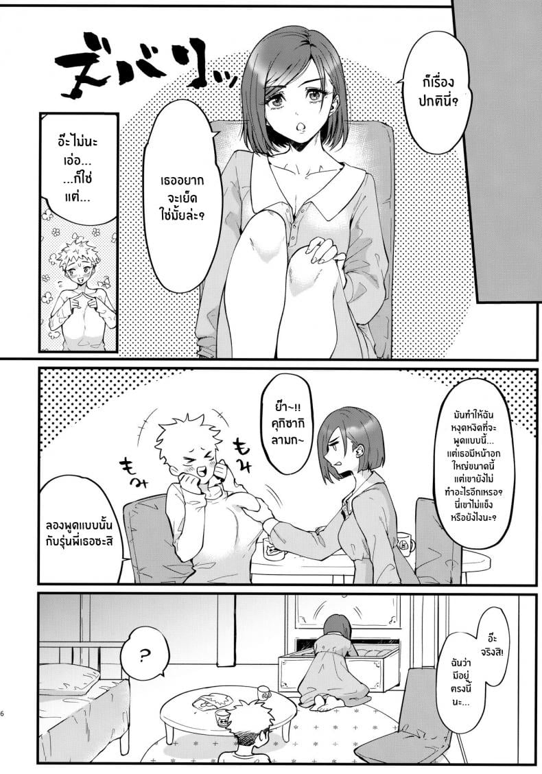 0017.jpg