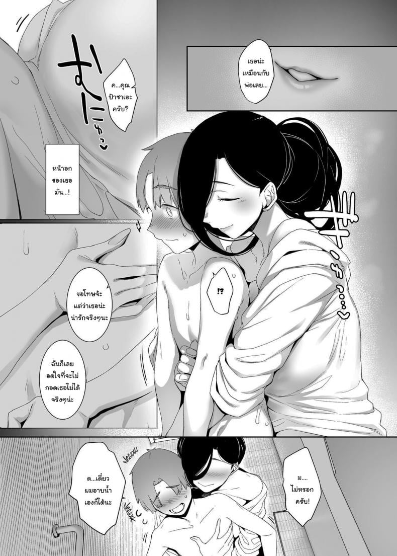 0022.jpg