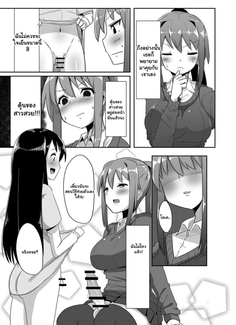 0008.jpg