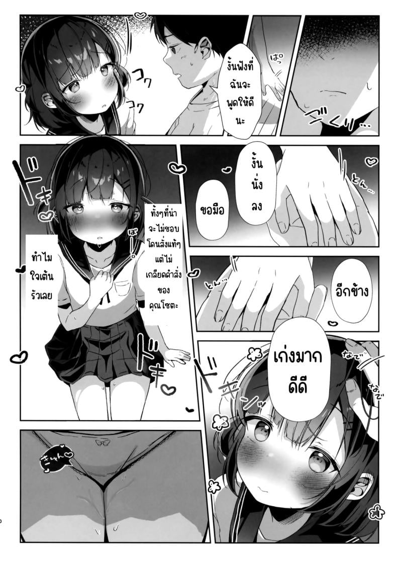 0022.jpg