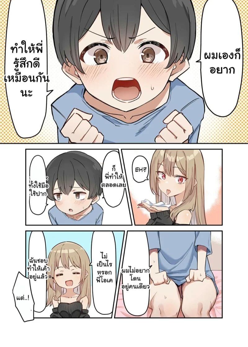 0003.jpg