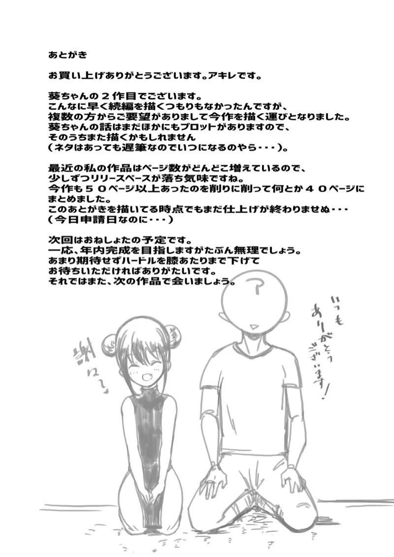 0040.jpg