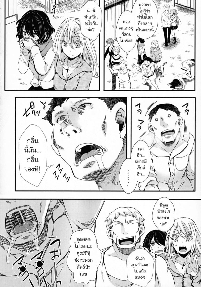 0004.jpg