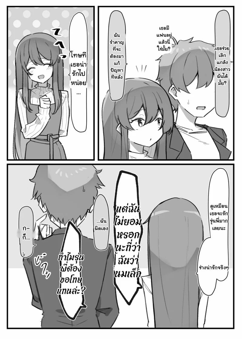 0014.jpg