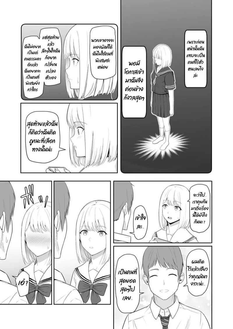 0004.jpg