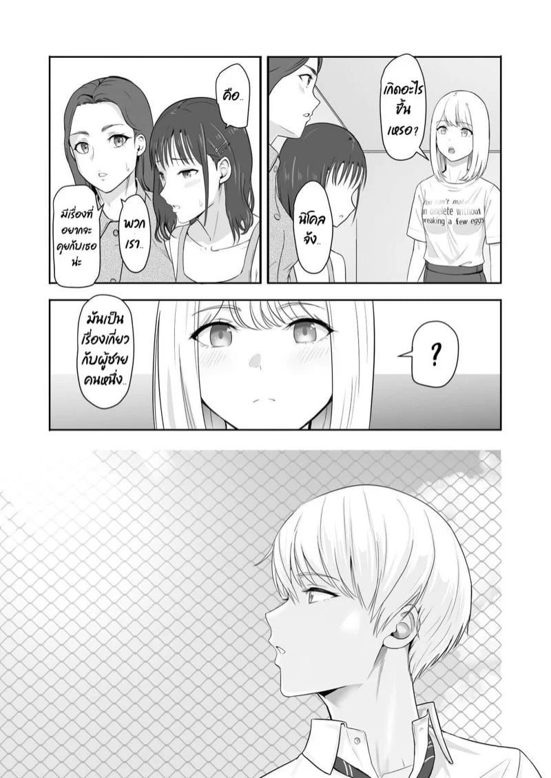 0008.jpg
