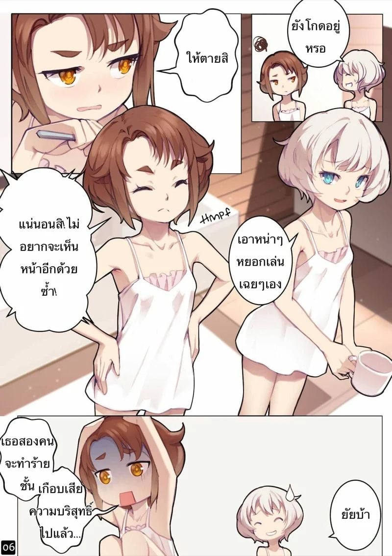 0007.jpg