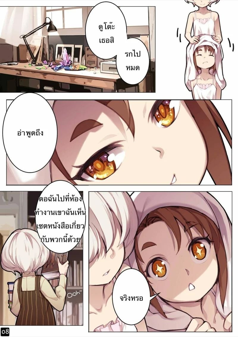 0009.jpg