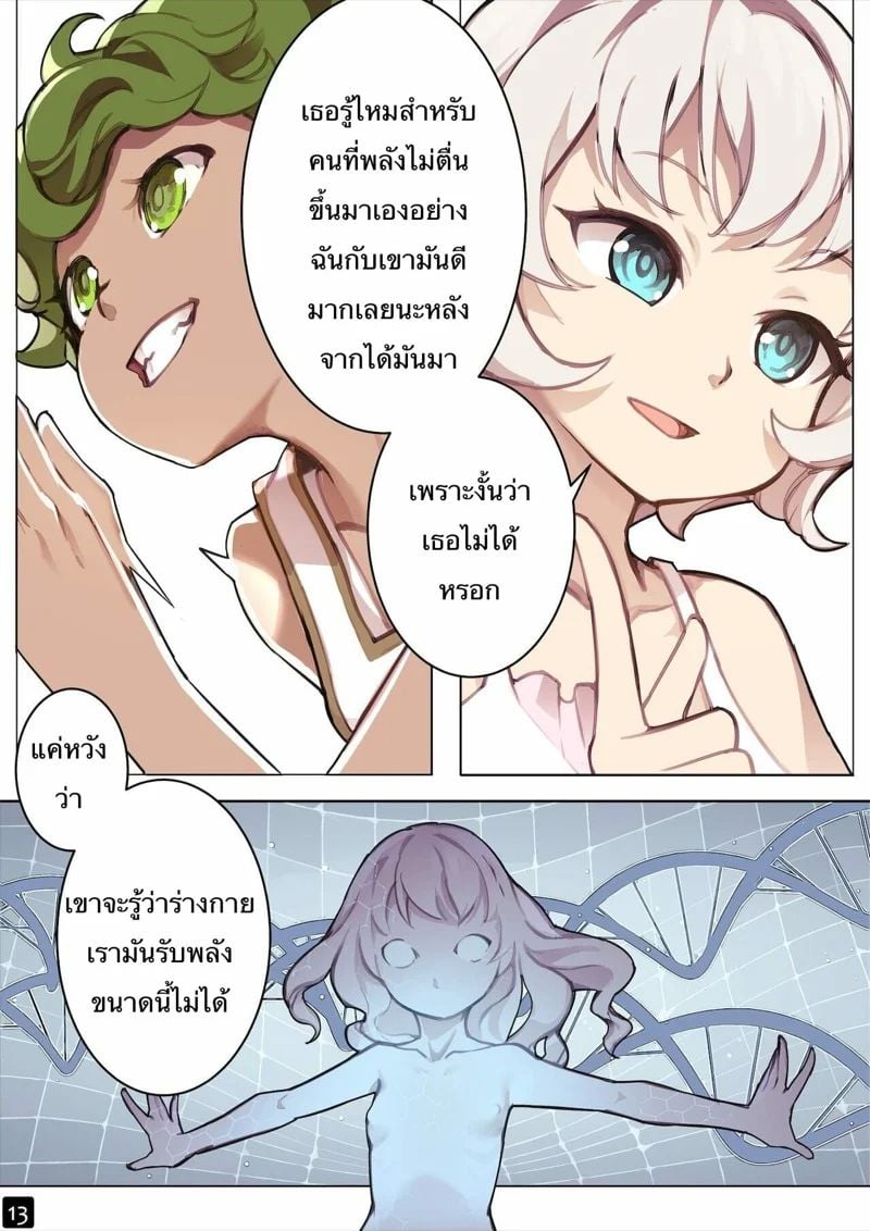 0014.jpg