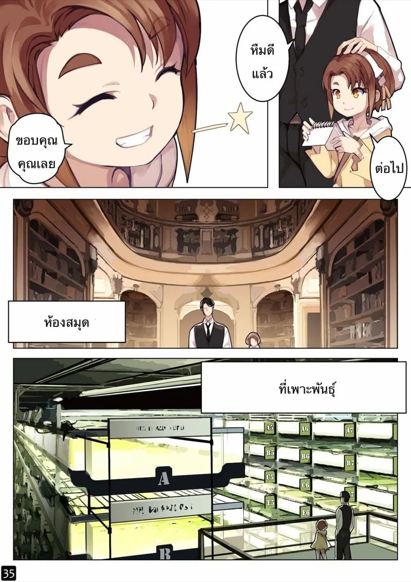 0004.jpg