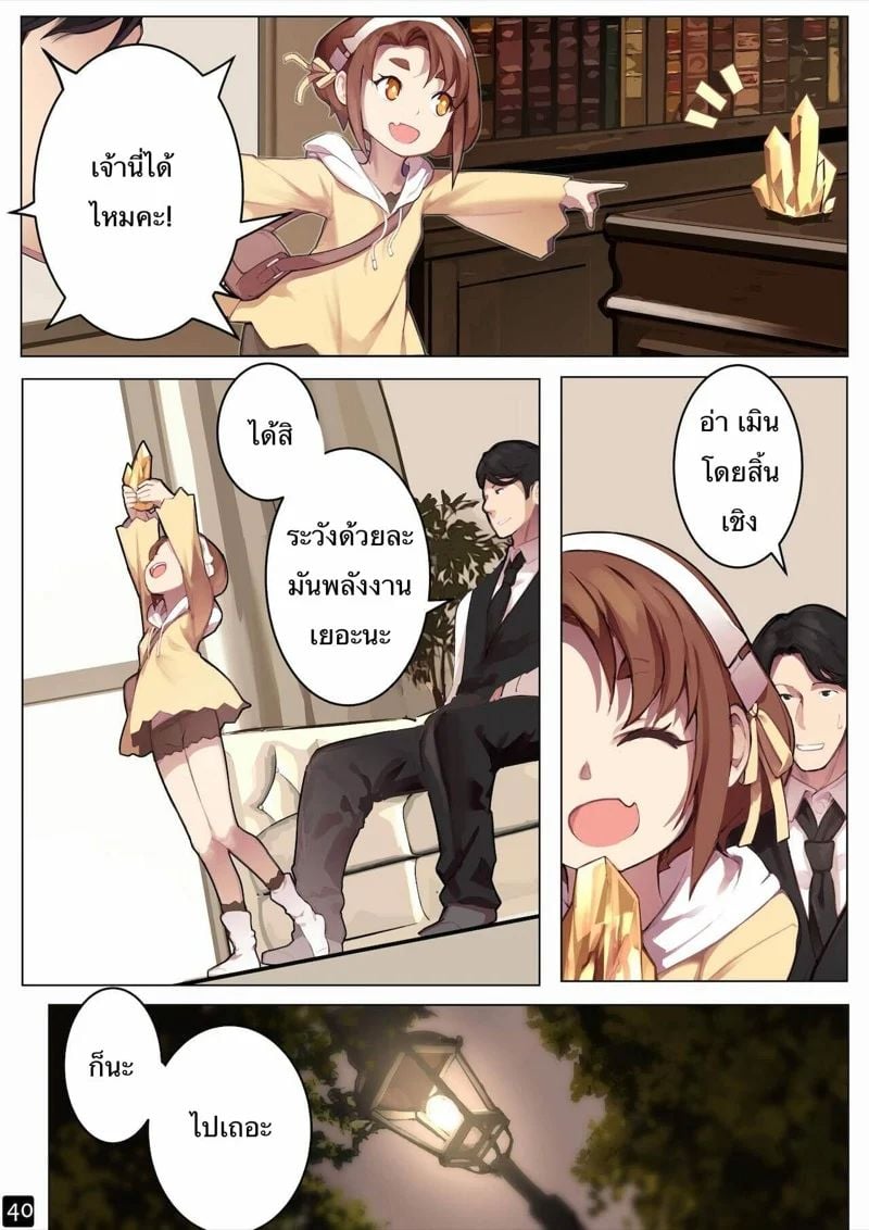 0009.jpg