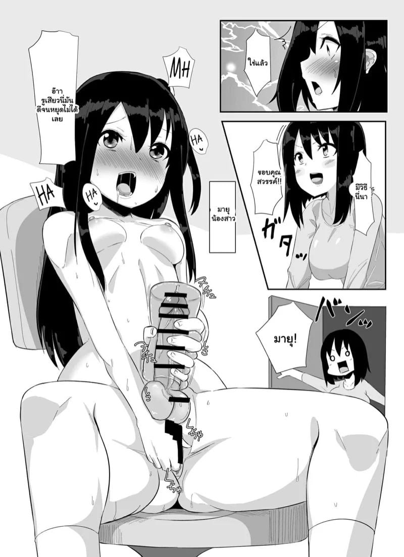 0003.jpg