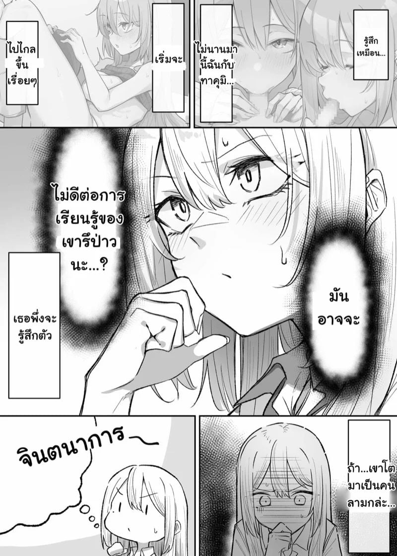 0002.jpg