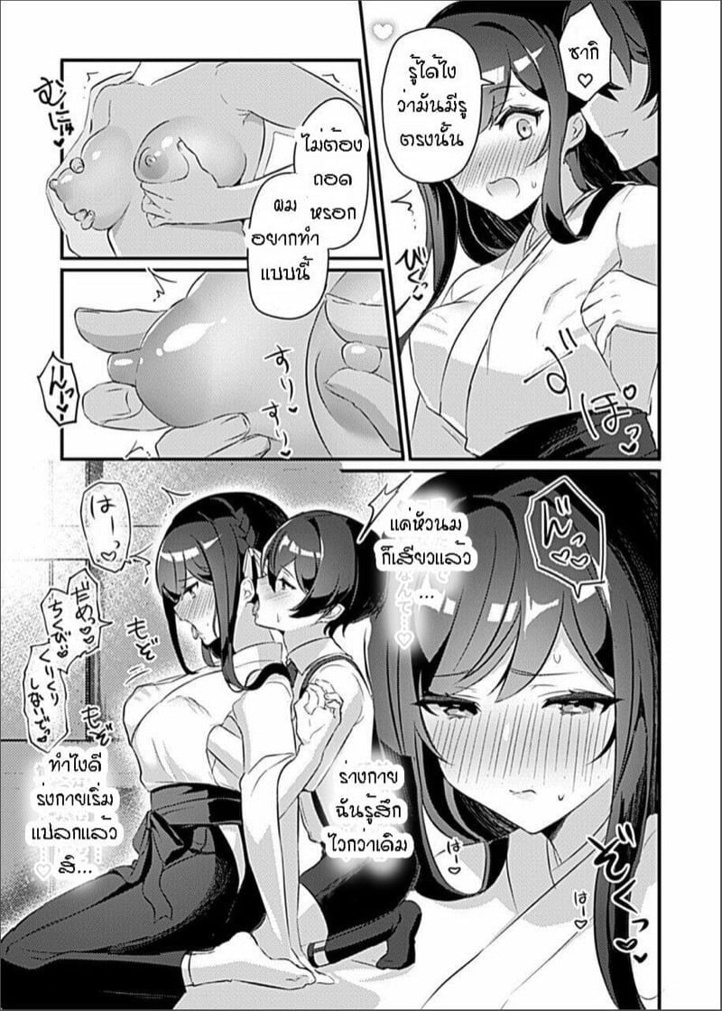 0006.jpg