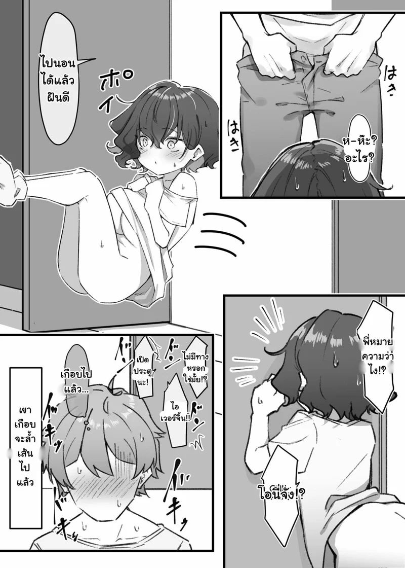 0013.jpg