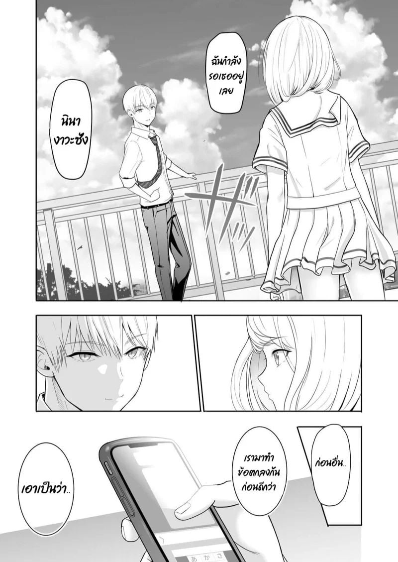 0005.jpg