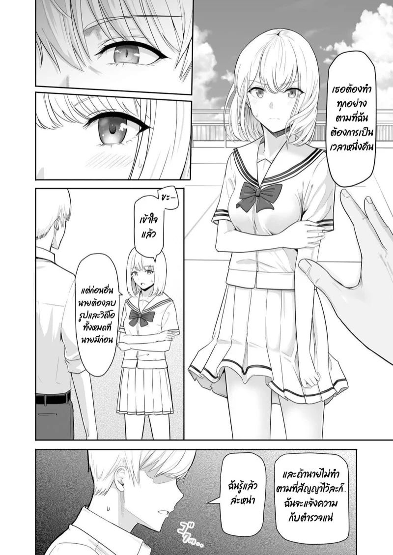 0008.jpg