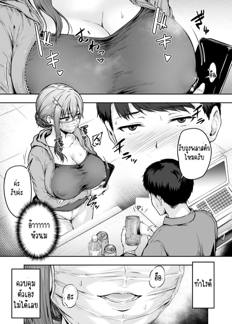 0004.jpg