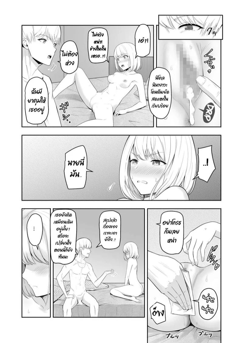 0022.jpg