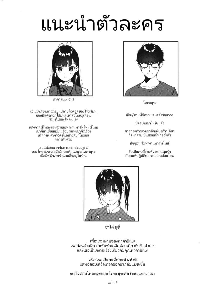 0003.jpg