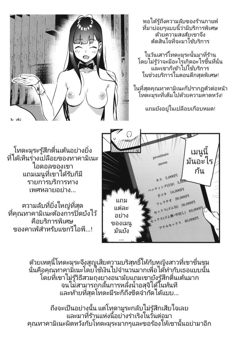 0005.jpg