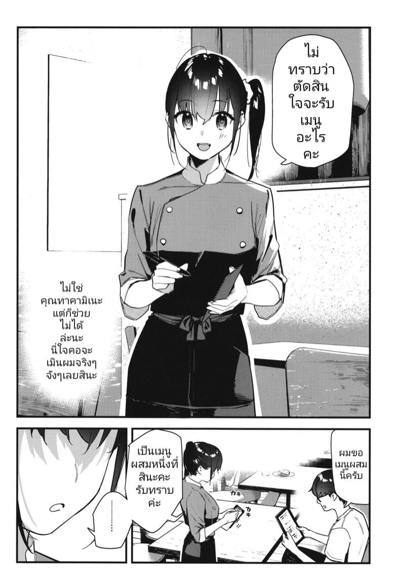 0007.jpg
