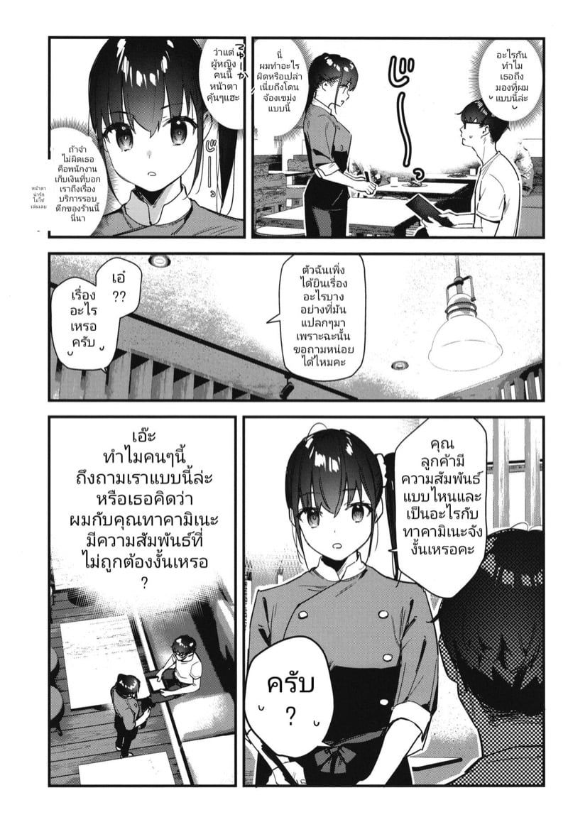 0008.jpg
